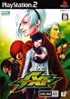 King of Fighters XI