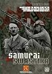 Samurai And The Swastika