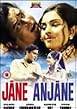 Jane Anjane