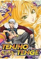 Tenjho Tenge 6