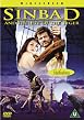 Sinbad And The Eye Of The Tiger