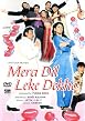 Mera Dil Leke Dekho