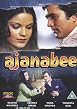 Ajanabee