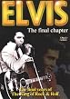 Elvis Presley - Elvis - The Final Chapter