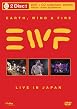 Earth, Wind And Fire - Live In Japan 1994
