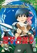 Brave Story