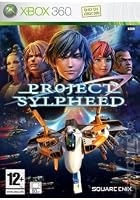 Project Sylpheed