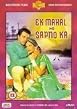 Ek Mahal Ho Sapno Ka