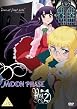 Moon Phase - Phase 2