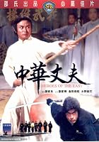 Shaolin Challenges Ninja