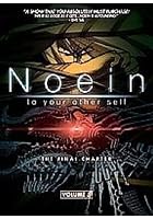 Noein - To Your Other Self - Vol.5