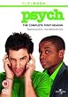 Psych - Season 1