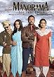 Manorama - Six Feet Under