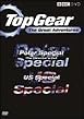 Top Gear - The Great Adventures