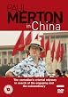 Paul Merton In China