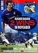 Rangers - Remember, Remember 2 Wins In November