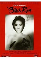 Black Rain