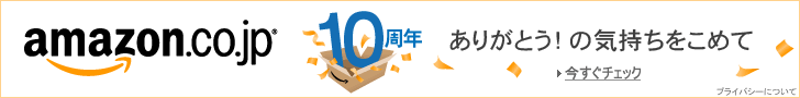 中国青島最大のポータルサイト“eチンタオ！！”のお店情報