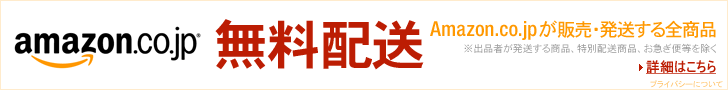 中国青島最大のポータルサイト“eチンタオ！！”のお店情報