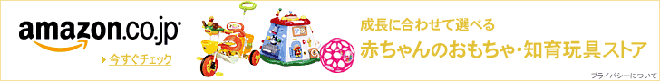 中国青島最大のポータルサイト“eチンタオ！！”のお店情報