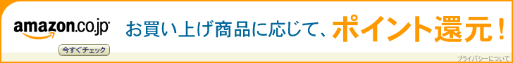 中国青島最大のポータルサイト“eチンタオ！！”のお店情報
