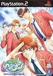 学園ヘブン~BOY'S LOVE SCRAMBLE！~　PS2通常版