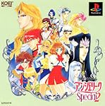 ｱﾝｼﾞｪﾘｰｸSpecial2　PS通常版