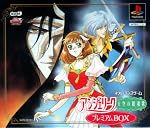 ｱﾝｼﾞｪﾘｰｸ~天空の鎮魂歌~　PS限定版