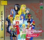 ｱﾝｼﾞｪﾘｰｸ ﾃﾞｭｴｯﾄ　SS限定版