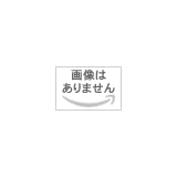 みんなの食卓  珈琲物語 (コミック(ぐる漫)(ペーパーバックスタイル、グルメ廉価コンビニコミックス))