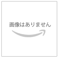 モンスターハンター4 (2013年夏発売予定)(仮称)
