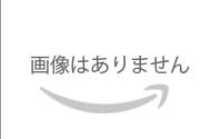 冊子版