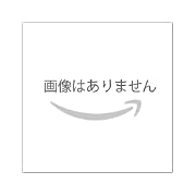 今日はウチの日ッ! ―NMB48 スクールカレンダー 2013-2014― (ヨシモトブックス)