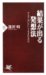 ��̤��Ф�ȯ��ˡ (PHP���� 503) (PHP���� 503)