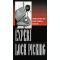 Expert Lock Picking: State-Of-The-Art Lock Picking Secrets [VHS]