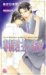 ���������̪�� (ARLES NOVELS)
