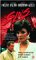 Sins - Complete [UK IMPORT] - Joan Collins