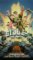 Gi Joe Movie (Clam) [VHS]