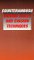 Counterambush Driving Skills&Evasion [VHS]
