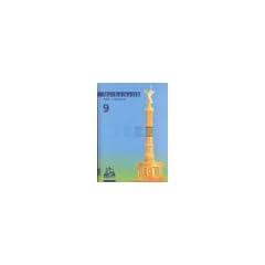 Mathematik, Ausgabe Berlin, EURO : Lehrbuch, Klasse 9, Gymnasium