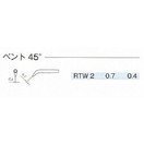 Weller RTWシリーズコテ先　ベント45° RTW-2