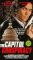 VHS : Capitol Conspiracy (Spanish)