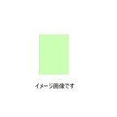 光陽社 （KOYO） マイクロポリネットシート100 （精密仕上げ用網目研磨布） WA-4000(草色)（25枚入り）　KOYO37