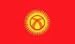 Kyrgyzstan Nylon flag 2 ft. x 3 ft.