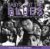 Review Various Artists  / Baby's Got the Blues