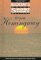 Ernest Hemingway: Comprehensive Research and Study Guide (Bloom's Major Short Story Writers Series)