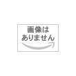 TOKIO 僕の恋愛事情と台所事情 (初回限定版) TOKIO