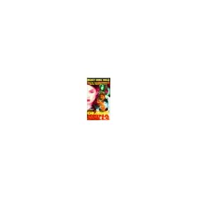 Top Fighter 2 - Deadly China Dolls [VHS]