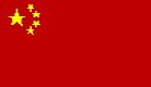 5FT X 3FT CHINA NATIONAL FLAG