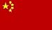 5FT X 3FT CHINA NATIONAL FLAG